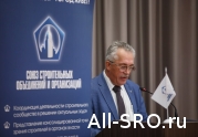 Союз строительных объединений и организаций приглашает участников СРО принять участие в XXI практической конференции «Развитие строительного комплекса Санкт-Петербурга и Ленинградской области».